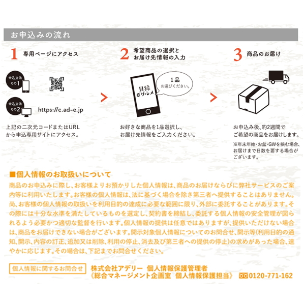 カタログギフト　目録ｅグルメ　果物　０５０