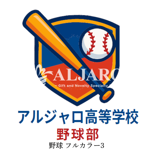 テンプレート　野球　フルカラー印刷用