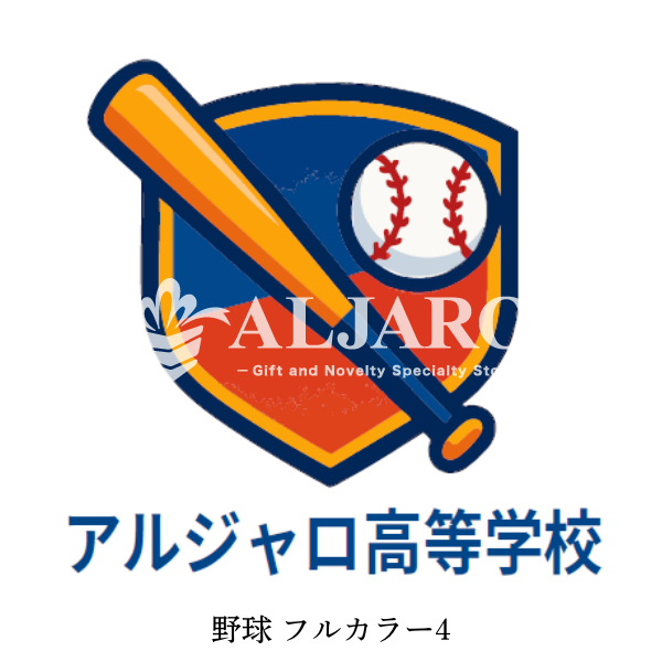 テンプレート　野球　フルカラー印刷用