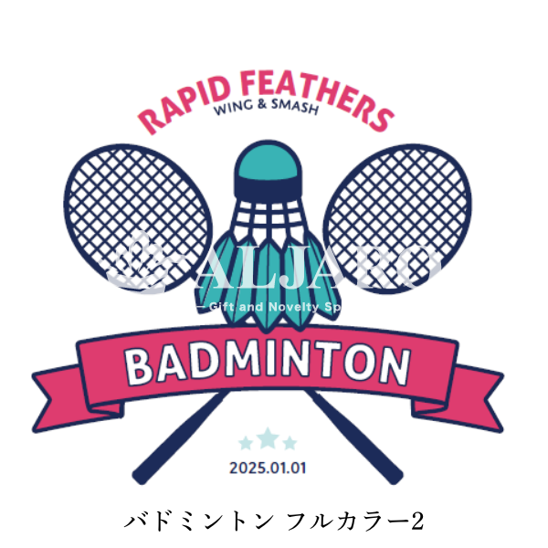 テンプレート　バドミントン　フルカラー印刷用