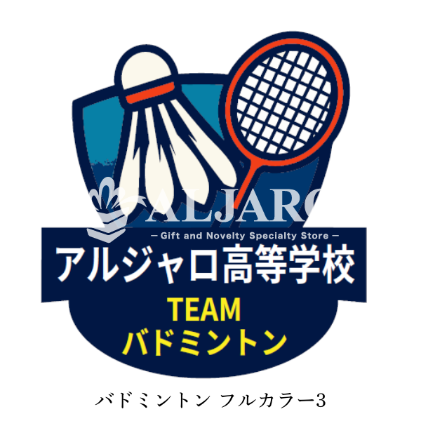 テンプレート　バドミントン　フルカラー印刷用