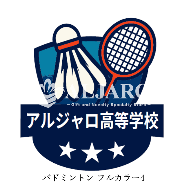 テンプレート　バドミントン　フルカラー印刷用