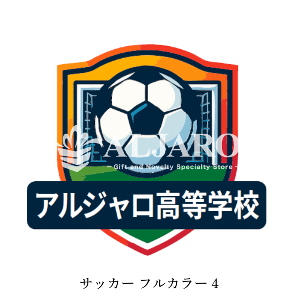 テンプレート　サッカー　フルカラー印刷用