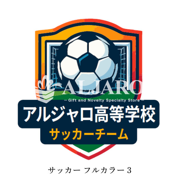 テンプレート　サッカー　フルカラー印刷用