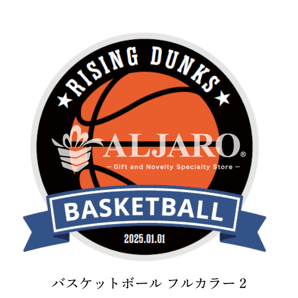 テンプレート　バスケットボール　フルカラー印刷用