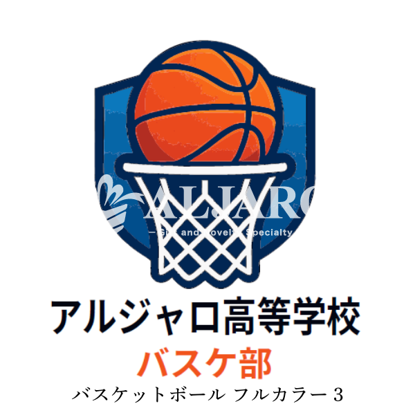 テンプレート　バスケットボール　フルカラー印刷用