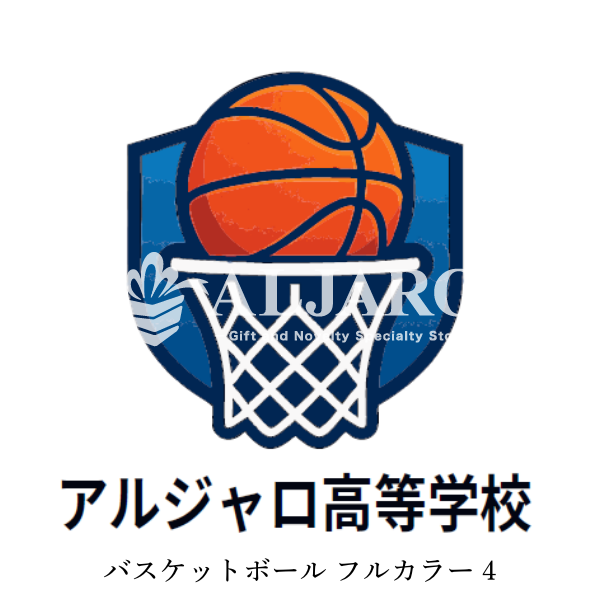 テンプレート　バスケットボール　フルカラー印刷用