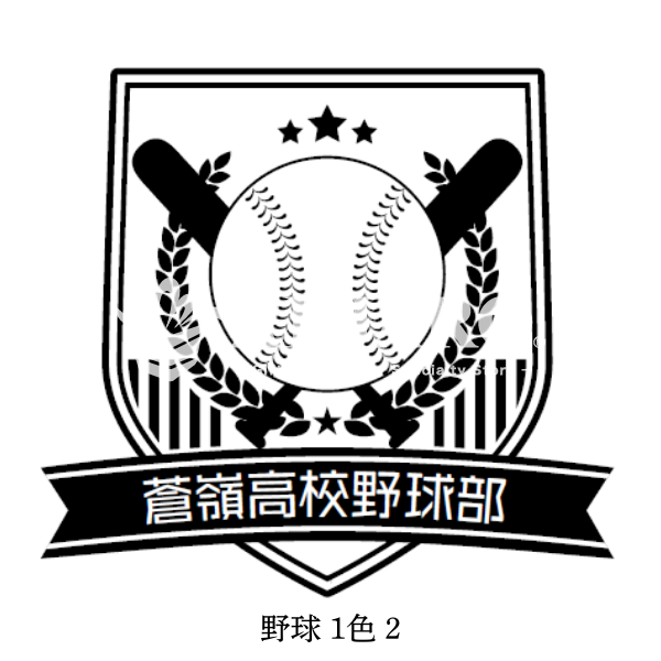 テンプレート　野球　１色印刷用