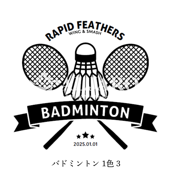 テンプレート　バドミントン　１色印刷用