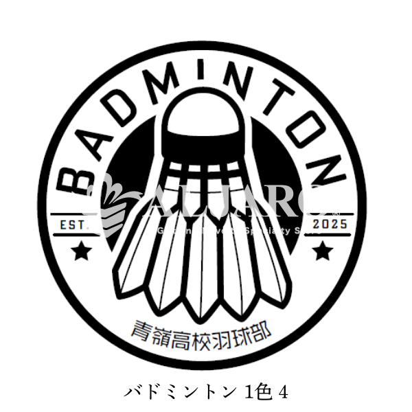 テンプレート　バドミントン　１色印刷用