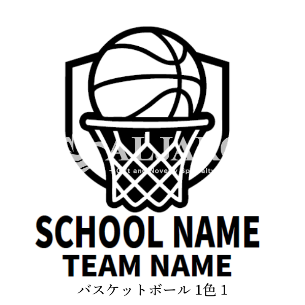テンプレート　バスケットボール　１色印刷用
