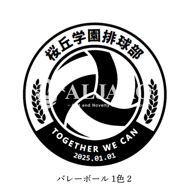 テンプレート　バレーボール　１色①