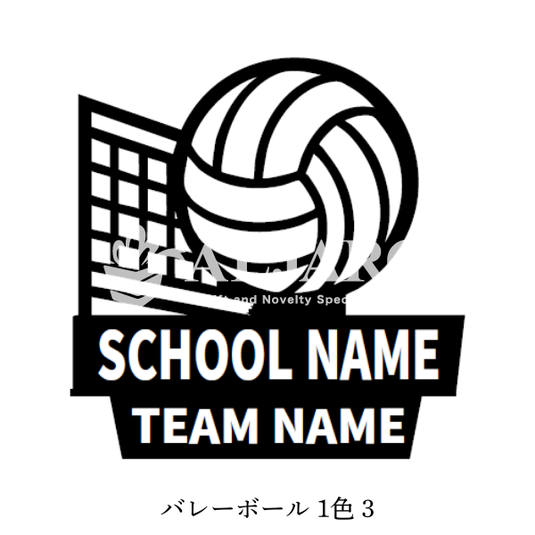 テンプレート　バレーボール　１色①
