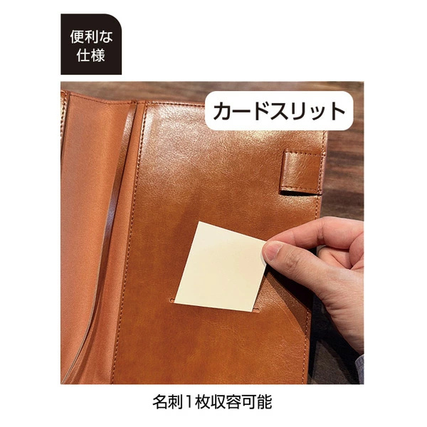 ベルポストノートカバー　Ａ５サイズ対応