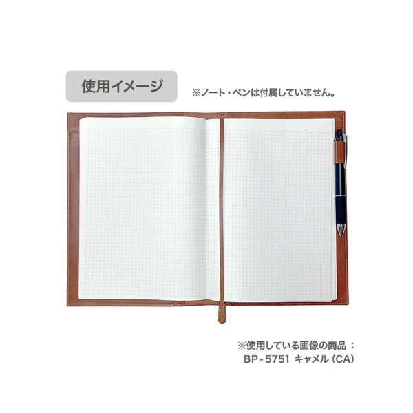 ベルポストノートカバー　Ａ５サイズ対応