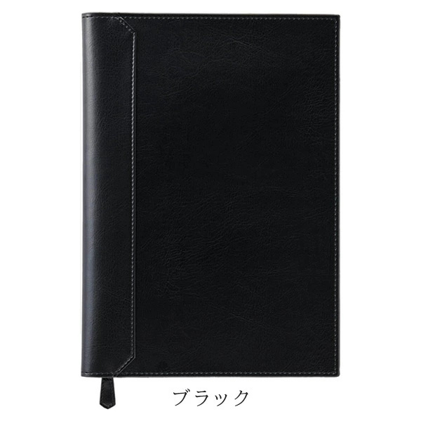 ベルポストノートカバー　Ａ５サイズ対応