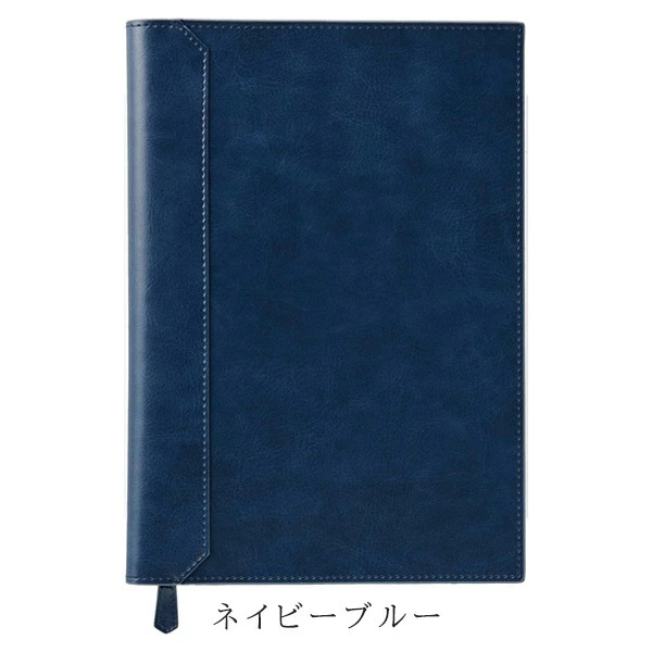 ベルポストノートカバー　Ａ５サイズ対応