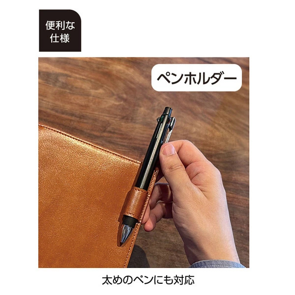 ベルポストノートカバー　Ｂ５サイズ対応　ネイビーブルー