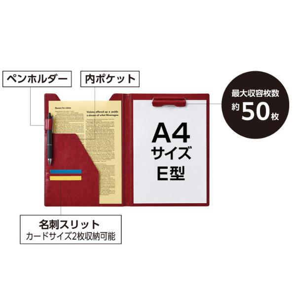 ベルポストクリップファイル　Ａ４