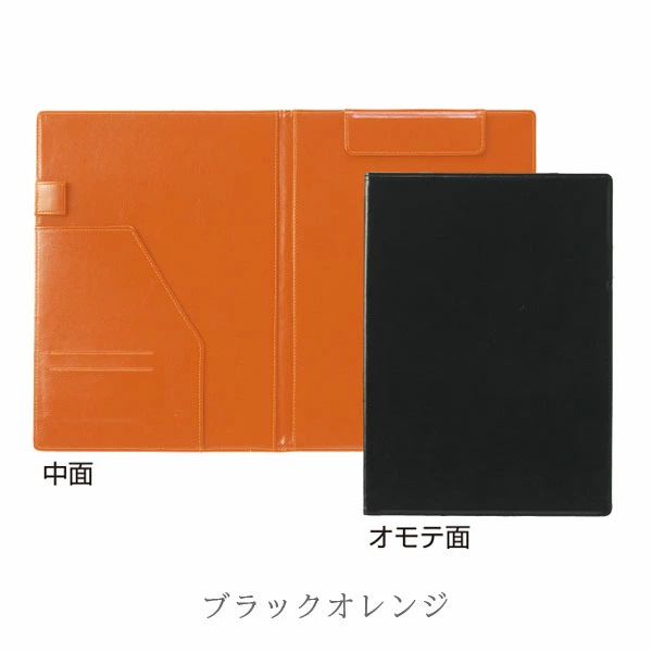 クリップファイル　ベルポスト　二折タイプ　Ａ４Ｅ