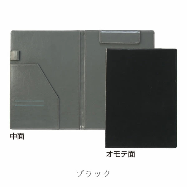 クリップファイル　ベルポスト　二折タイプ　Ａ４Ｅ