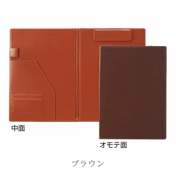 クリップファイル　ベルポスト　二折タイプ　Ａ４Ｅ