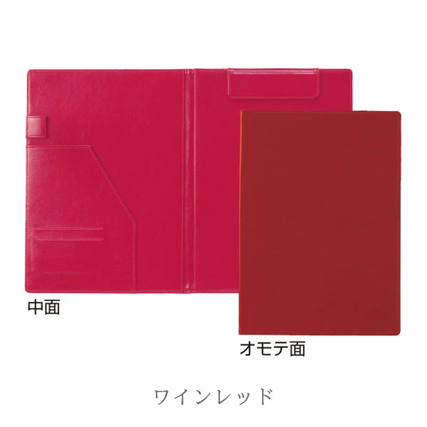 クリップファイル　ベルポスト　二折タイプ　Ａ４Ｅ