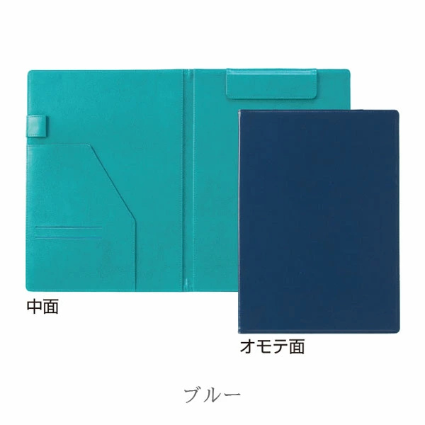 クリップファイル　ベルポスト　二折タイプ　Ａ４Ｅ