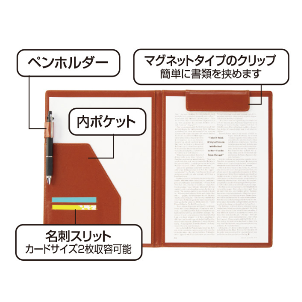 クリップファイル　ベルポスト　二折タイプ　Ａ４Ｅ