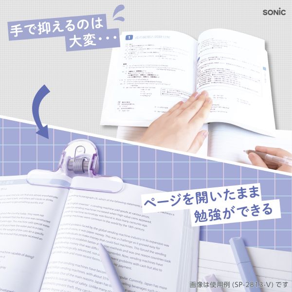 オモクリップ　パレッタ　ブック用　モカベージュ