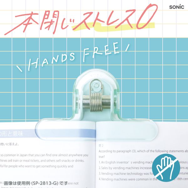オモクリップ　パレッタ　ブック用　モカベージュ