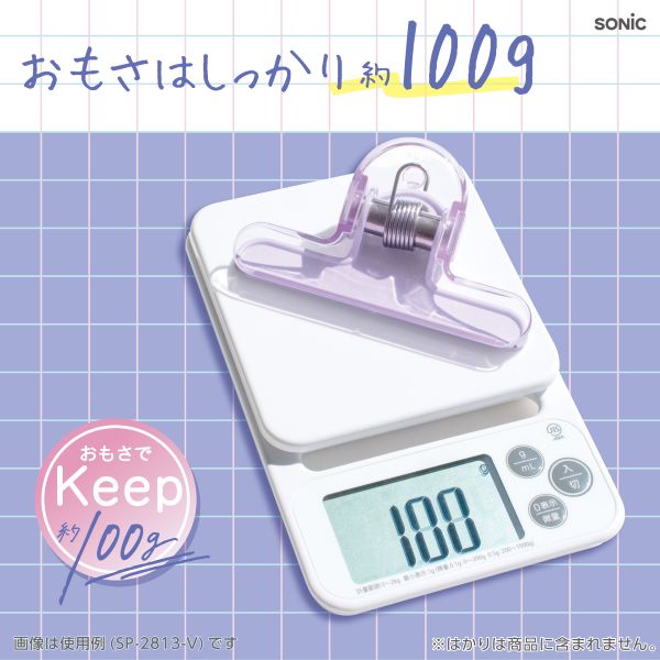 オモクリップ　パレッタ　ブック用　モカベージュ
