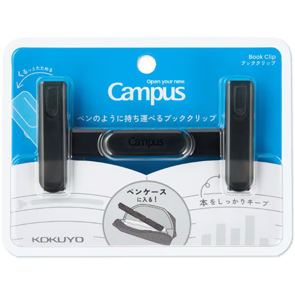 キャンパス　ブッククリップ