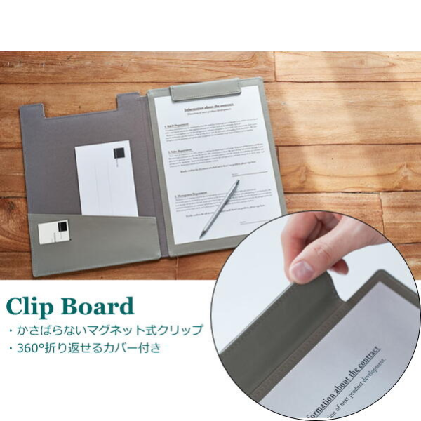 レザフェスＵ　クリップボード　カバー付