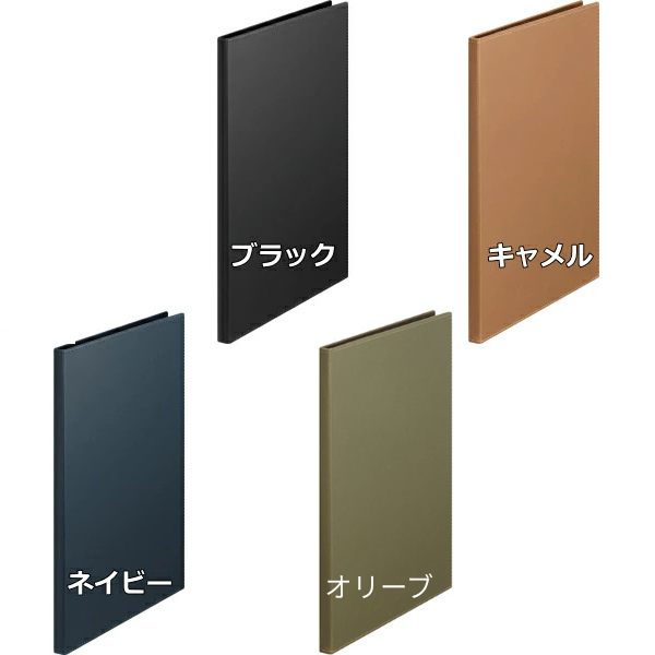 レザフェスＵ　クリアファイル　２０Ｐ　Ａ４縦