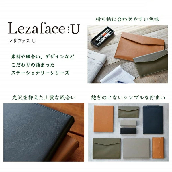 レザフェスＵ　クリアファイル　４０Ｐ　Ａ４縦