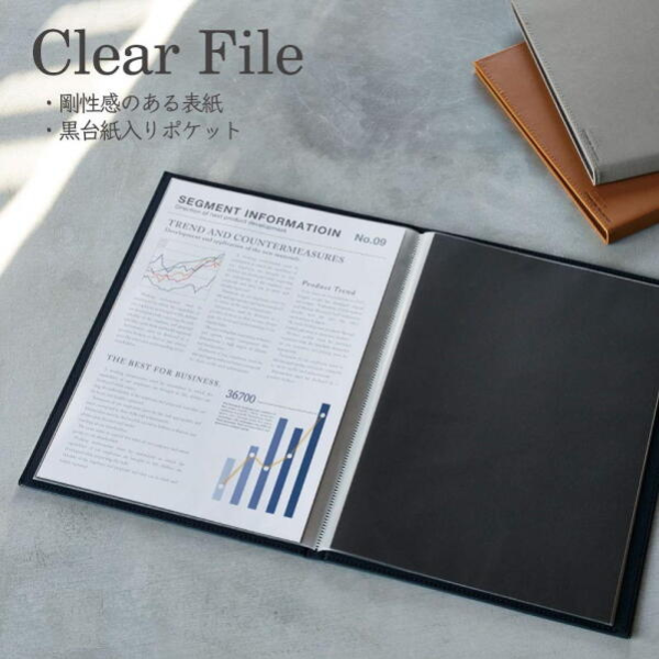 レザフェスＵ　クリアファイル　４０Ｐ　Ａ４縦