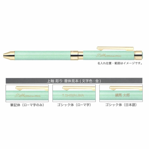 多機能　シャーボＸ　ＳＬ６