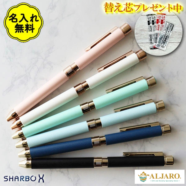 多機能　シャーボＸ　ＳＬ６