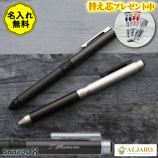 多機能　シャーボＸ　ＣＢ８