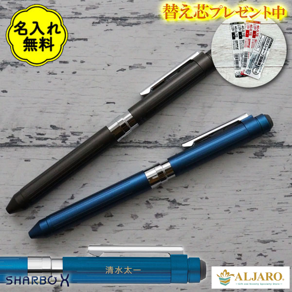 多機能　シャーボＸ　ＳＴ５