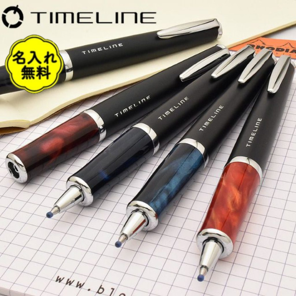 油性　タイムライン　ＥＴＥＲＮＡＬ　０．７ｍｍ