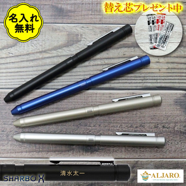 多機能　シャーボＸ　ＬＴ３