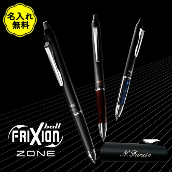 フリクションボールノックゾーン０５　０．５ｍｍ