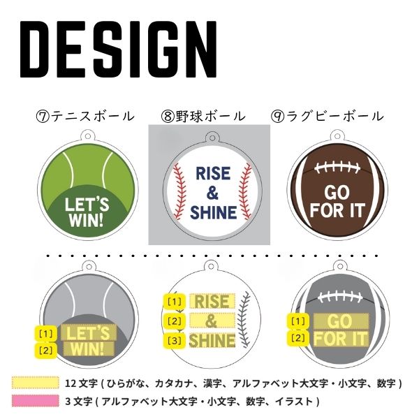 アクリルキーホルダー　えらぶキー