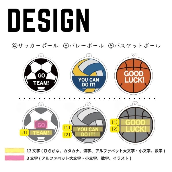 アクリルキーホルダー　えらぶキー　ナスカン