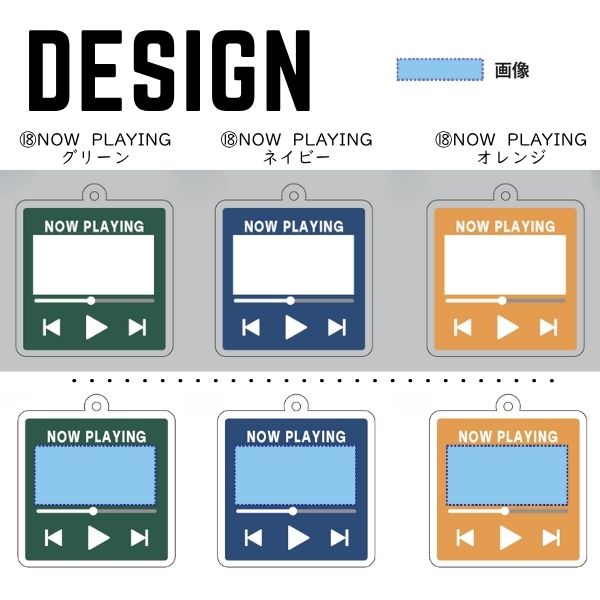 アクリルキーホルダー　つくるキー　ナスカン