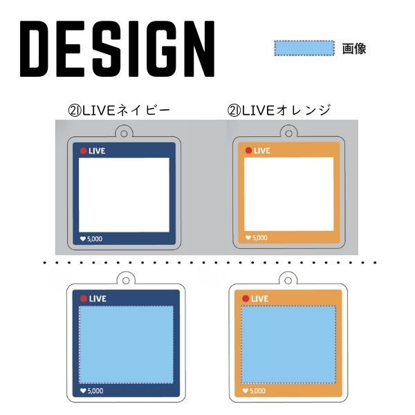 アクリルキーホルダー　つくるキー　ナスカン