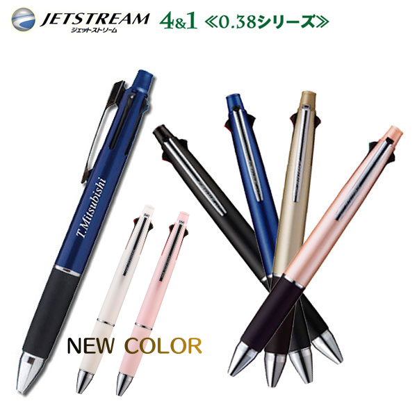 多機能　ジェットストリーム４＆１　０．３８ｍｍ