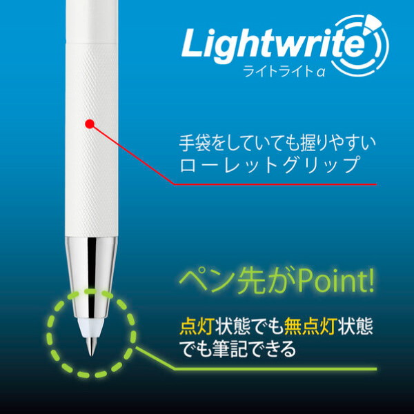 油性　ライトライトα　０．７ｍｍ